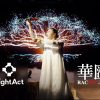 Rightway Audio Consultants appointed as LightAct’s distributor in Greater China
